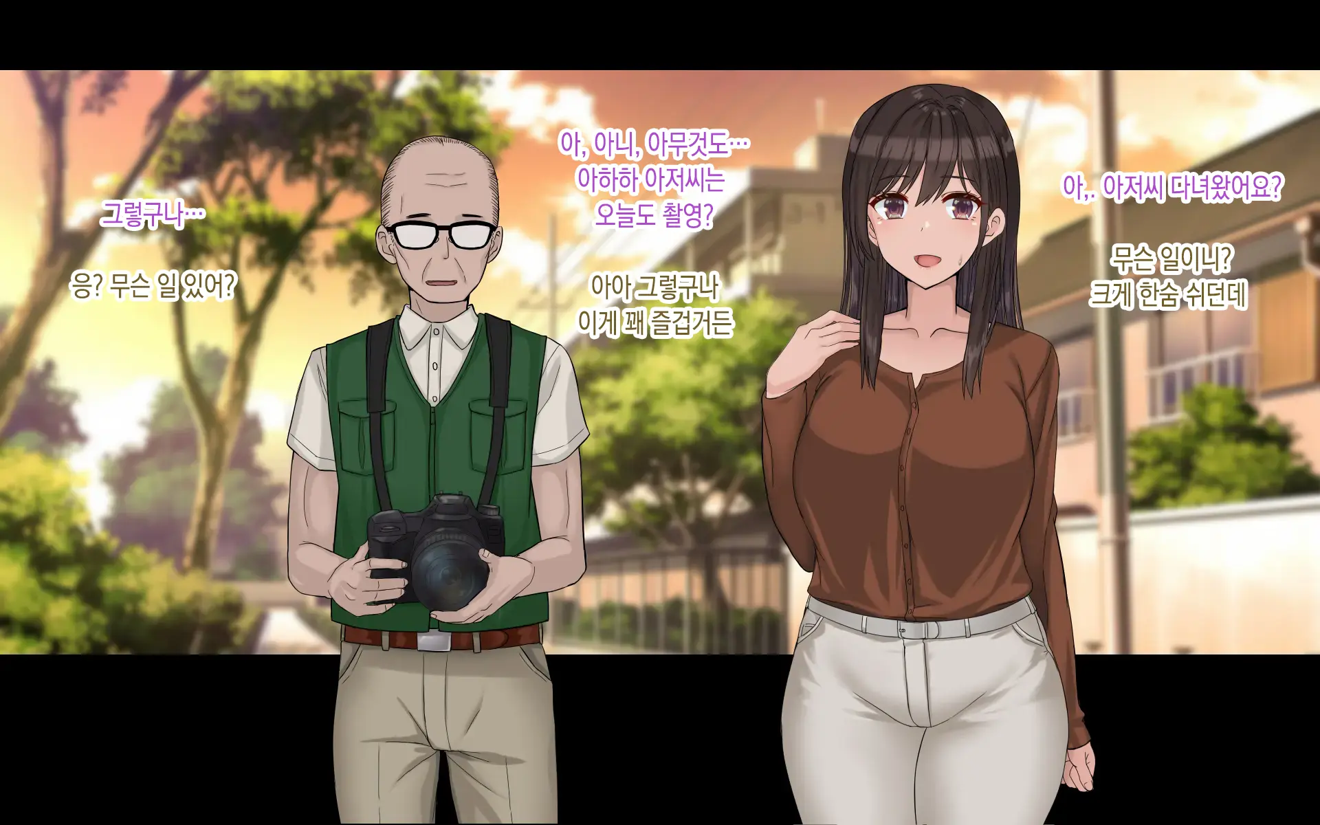 Ore No Kanojo Wa Cosplayer 나의 여자친구는 코스플레이어